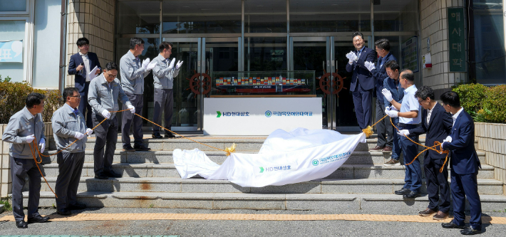 HD현대삼호는 지난 16일 국립목포해양대학교에서 열린 기증식에서 길이 2.04m, 폭 0.44m, 높이 0.53m 규모의 LNG 이중연료 추진 컨테이너선 모형을 전달했다. HD현대삼호 제공