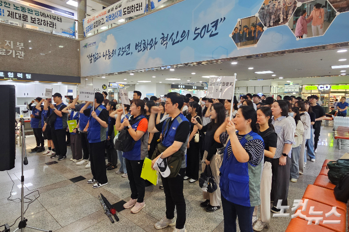민주노총 공공운수노조 의료연대본부 강원대병원분회 조합원들은 17일 강원대병원 1층 로비에서 파업 출정식을 열었다. 구본호 기자