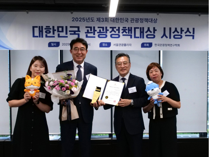 진주시, 대한민국 관광정책대상 '관광디자인 부문' 대상 수상