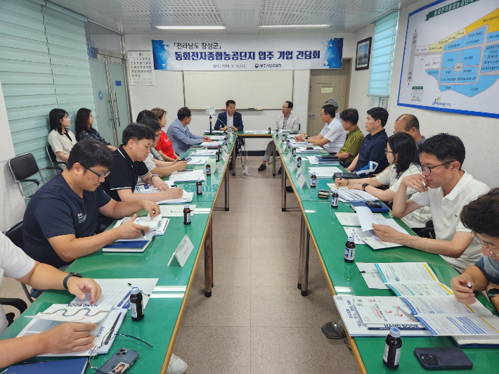 광주지방조달청이 17일 전남 장성 동화전자종합농공단지에서 입주 기업 대표와 관계자 20여 명이 참석한 가운데 지역 기업들의 공공조달시장 진출을 돕기 위한 현장 간담회를 열었다. 광주지방조달청 제공