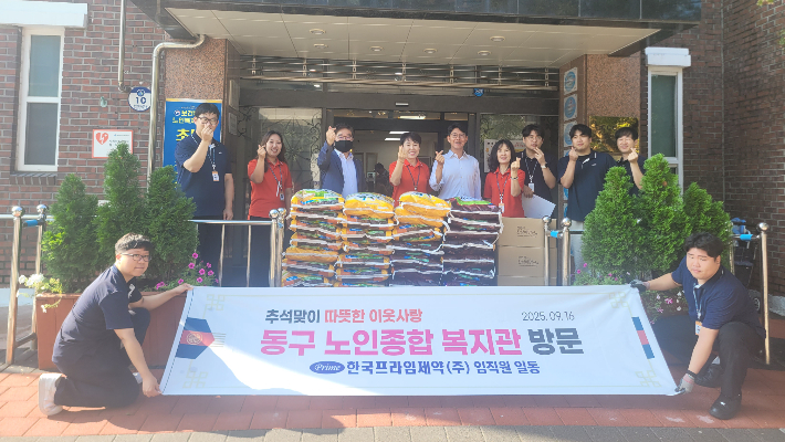 한국프라임제약 제공
