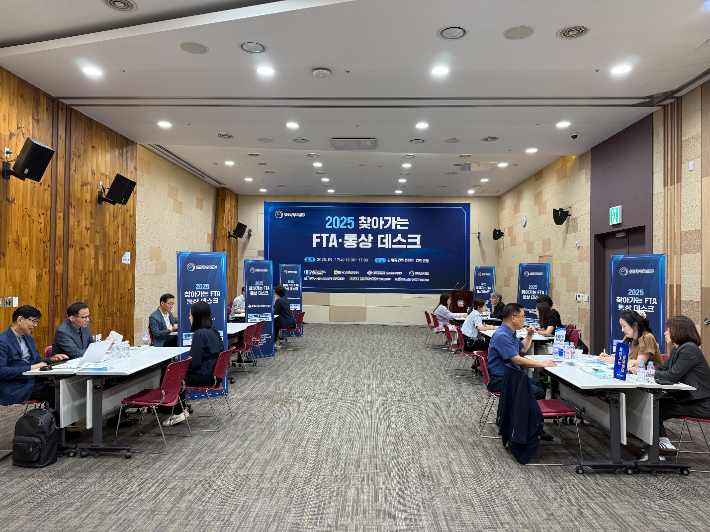 광주상공회의소 FTA통상진흥센터는 17일 지역 기업들의 수출 경쟁력 강화를 위해 '찾아가는 FTA 통상데스크'를 열었다. 광주상공회의소 제공