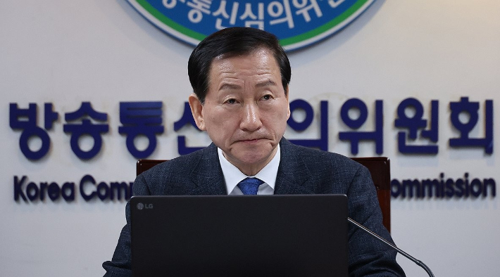 류희림 전 방송통신심의위원회(방심위) 위원장. 연합뉴스