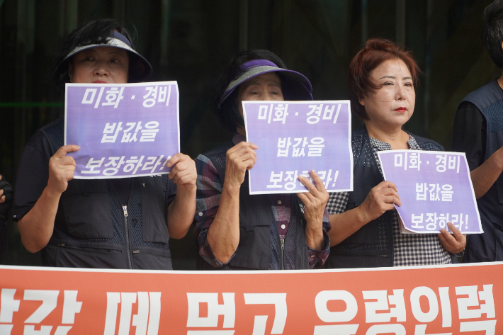 "임금인상 대신 쌀 '조롱'… 유령 인력 인건비는 어디로?"[영상]