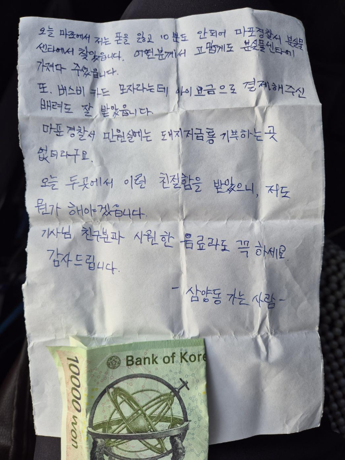 온라인 커뮤니티 캡처