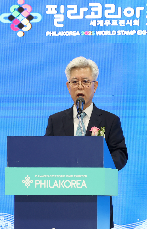 조해근 우정사업본부장이 서울 강서구 코엑스 마곡에서  열린'세계우표전시회 필라코리아2025' 개막식 축사를 하고 있다. 우정사업본부 제공