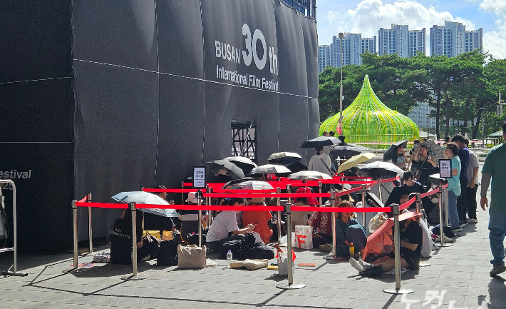17일 제30회 부산국제영화제 개막식을 앞두고 이른 시각부터 행사장 입구에 대기줄이 만들어진 모습. 김혜민 기자 