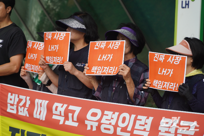 군산미장휴먼시아 아파트 노동자들이 17일 오전 LH 전북지역본부 앞에서 기자회견을 열고 합의를 일방적으로 파기한 용역업체를 규탄하며 LH의 적극적인 문제 해결을 요구했다. 심동훈 기자