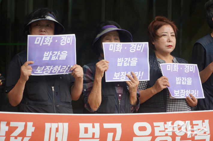 군산미장휴먼시아 아파트 청소노동자들이 LH를 규탄하는 기자회견에 참석해 피켓을 들고 있다. 심동훈 기자