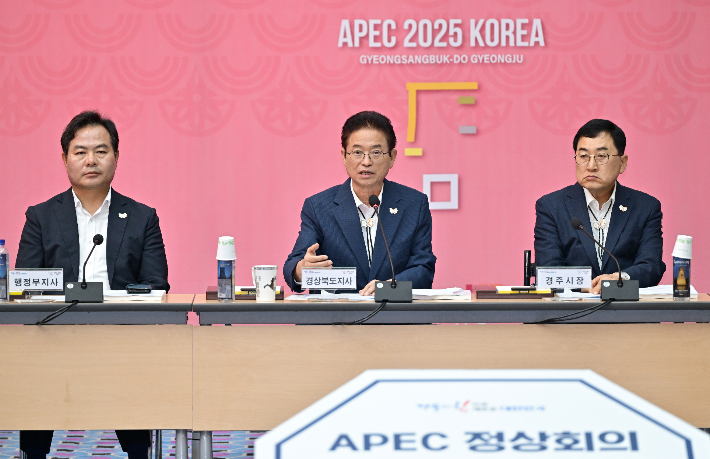 경상북도 제공