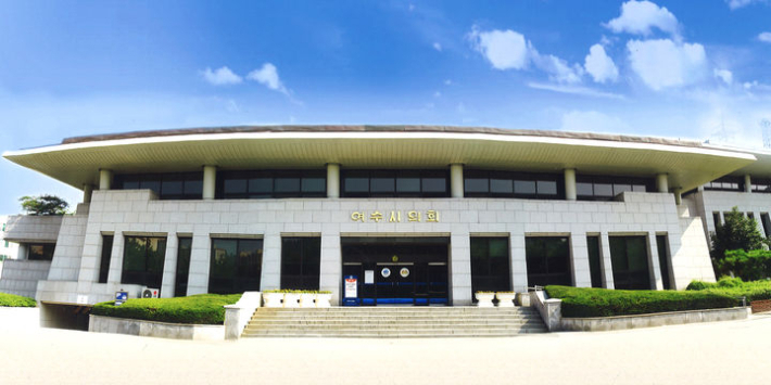 여수시의회 상임위 조정 두고 다수당 독단 비판 이어져
