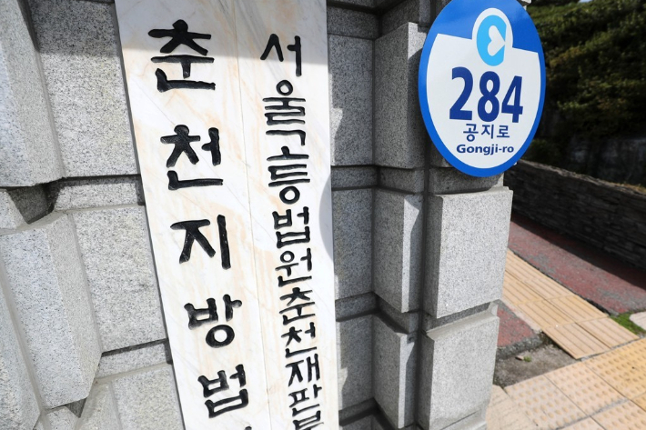 연합뉴스