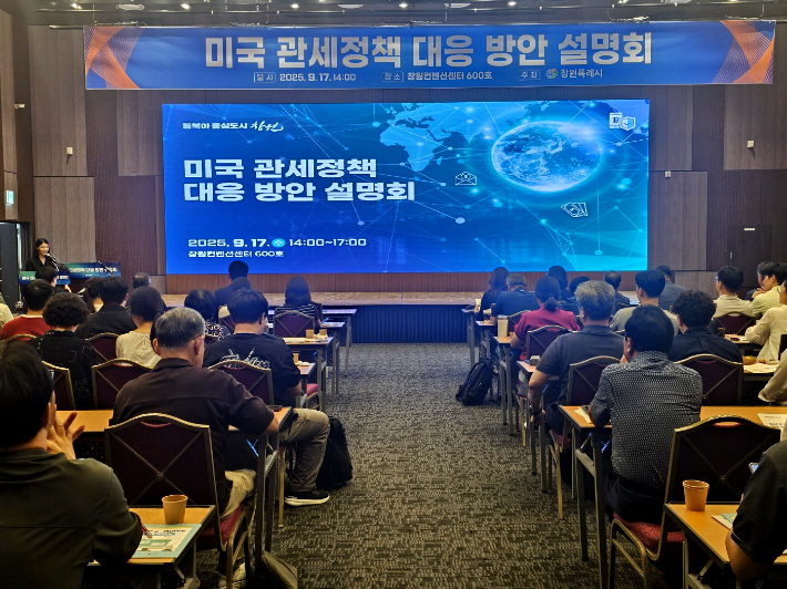창원시 제공 