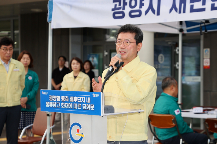 정인화 광양시장 "불법 반입 물질 발화, 철저한 수사 필요"