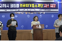 "병원도 없다"…6년만 재추진 김해 의료폐기물 소각시설 반대
