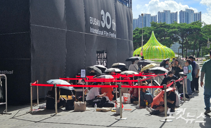 17일 제30회 부산국제영화제 개막식을 앞두고 이른 시각부터 행사장 입구에 대기줄이 만들어진 모습. 김혜민 기자 