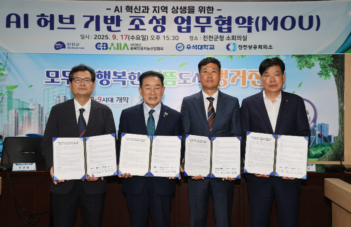 진천군 제공