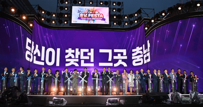 충남도 제공