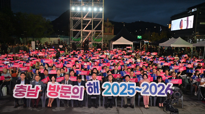 충남도 제공