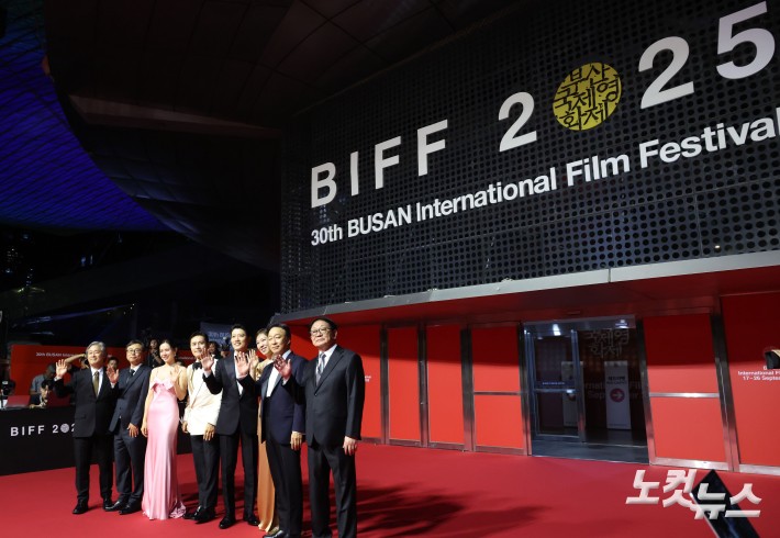 30회 맞이한 부산국제영화제