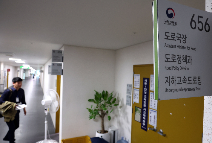 연합뉴스