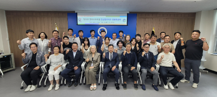 전문화교육 및 청렴 선서식.  한국법무보호복지공단 전남동부지부 제공
