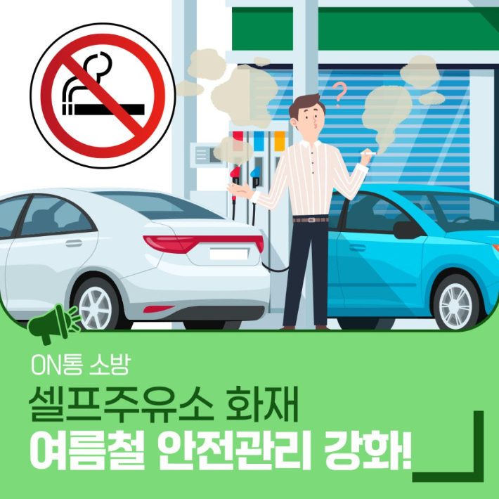 포항북부소방서 제공