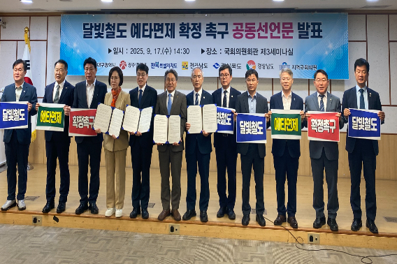 경남도 제공