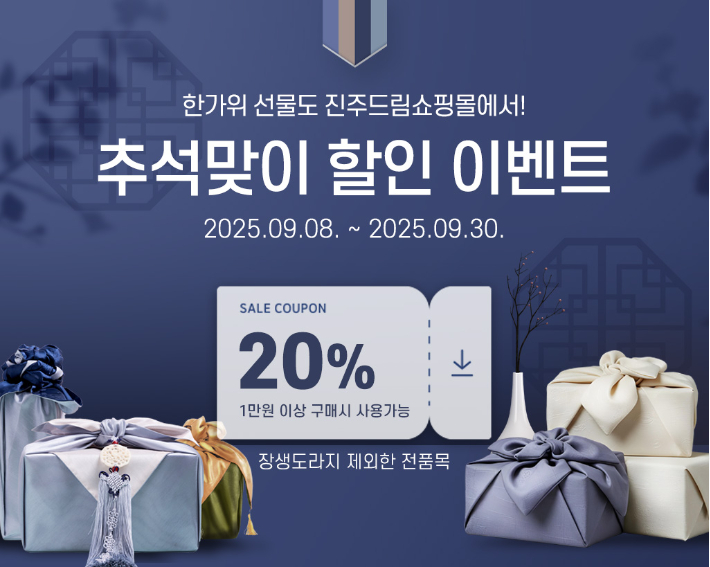 진주시청 제공