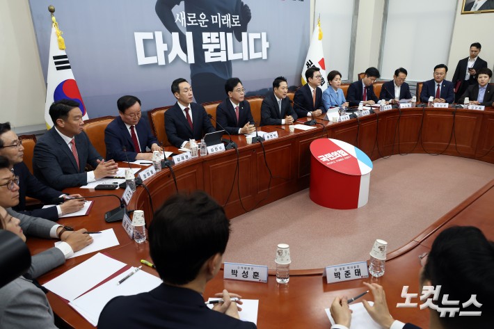 국민의힘 장동혁 대표가 18일 서울 여의도 국회에서 열린 최고위원회의에서 모두발언을 하고 있다.