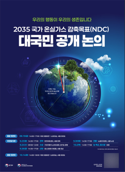 환경부 제공