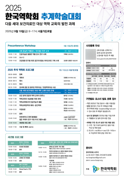 국민건강보험공단 제공
