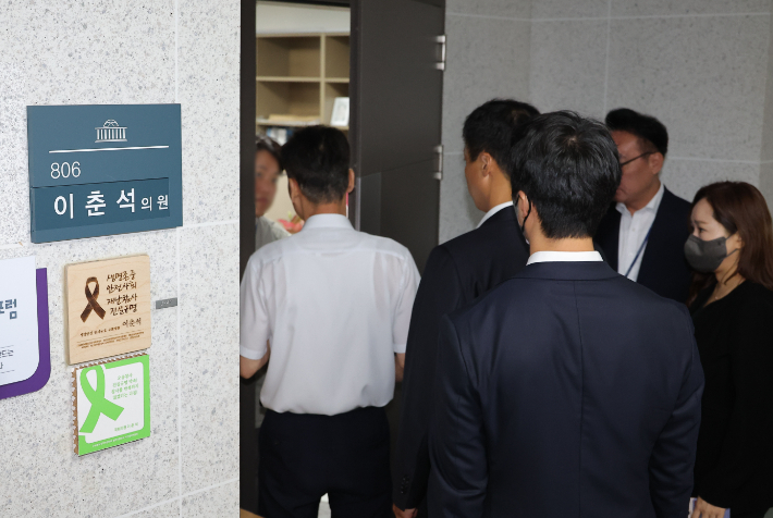 경찰, 이춘석 의원실 압수수색. 연합뉴스