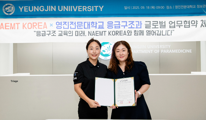 영진전문대 응급구조과가 18일 NAEMT 교육기관 지정 협약을 체결했다. 유은지 NAEMT KOREA 대표(왼쪽)와 이양선 학과장. 영진전문대학교 제공