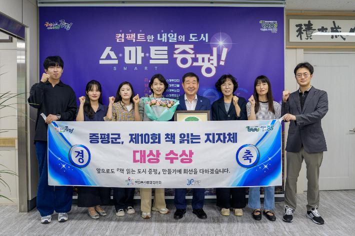증평군 제공