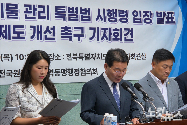 권익현 부안군수가 18일 전북도의회에서 기자회견을 열고 고준위 방사성 폐기물 관리에 관한 특별법 시행령의 전면 재검토를 촉구하고 있다. 최명국 기자