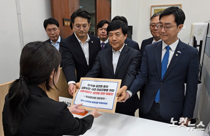 더불어민주당 3대특검 종합대응 특별위원회 이성윤 의원 등이 18일 국회 의안과에 