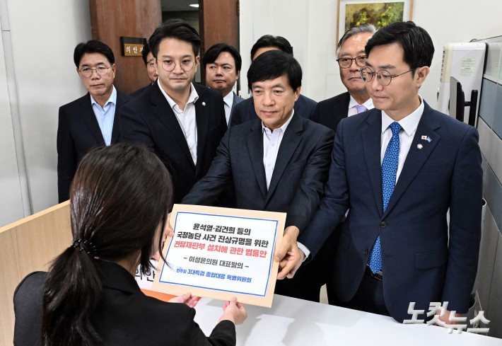 더불어민주당 3대특검 종합대응 특별위원회 이성윤 의원 등이 18일 국회 의안과에 