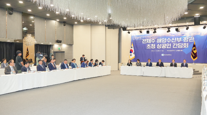 전재수 해양수산부 장관 초청 상공인 간담회. 김혜경 기자 