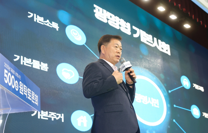 더불어민주당 소속인 박승원 광명시장. 광명시 제공