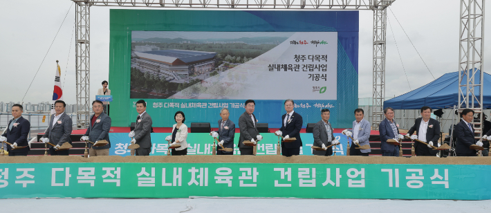 청주 다목적 실내체육관 건립 첫 삽…2027년 U대회 체조 경기장