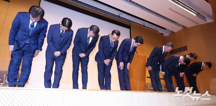 대규모 해킹 사고 관련 대고객 사과하는 롯데카드