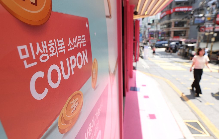 연합뉴스