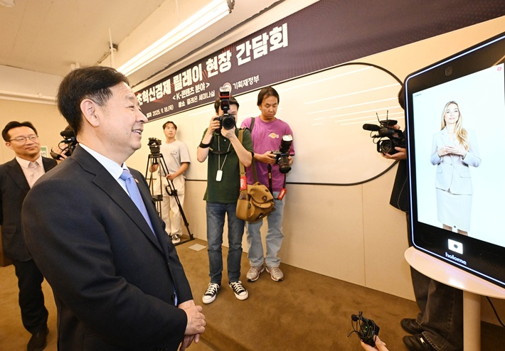 기획재정부 제공