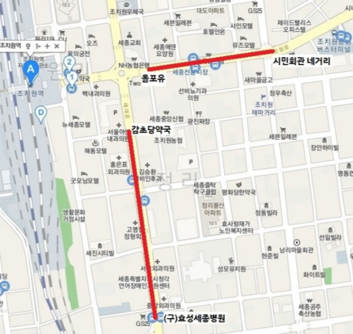 세종시, 추석 앞두고 전통시장 불법 주정차 단속 유예
