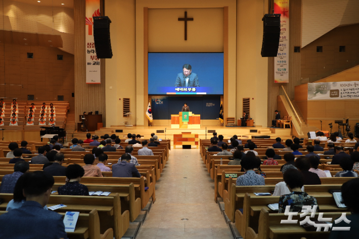 포항동부교회는 17일부터 19일까지 '교회창립 100주년 기념성회'를 개최했다. 유상원 아나운서