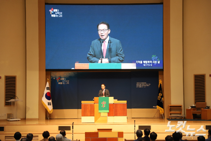 '이렇게 살면 됩니다'를 주제로 마련된 이번성회는 증경총회장 지용수 목사를 강사로 마련됐다. 유상원 아나운서