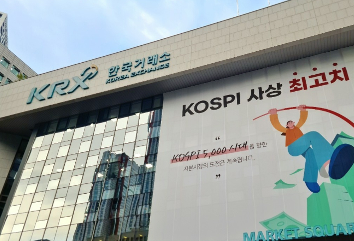연합뉴스