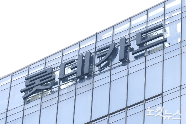 서울 종로구 롯데카드 본사의 모습. 류영주 기자