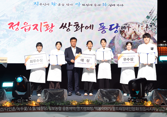 '정읍지황 쌍화에 퐁당빠지다' 행사 모습. 정읍시 제공